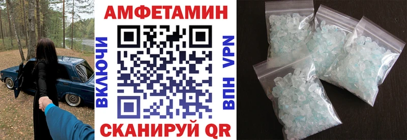 blacksprut tor  Сланцы  Амфетамин VHQ 
