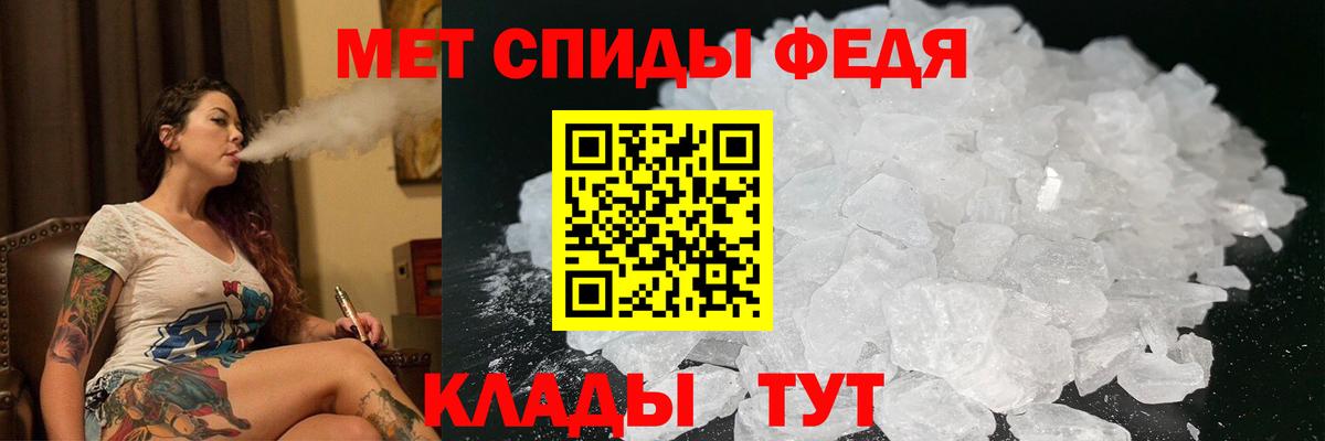 Амфетамин VHQ  Amphetamine  Сланцы  Вход с VPN 
