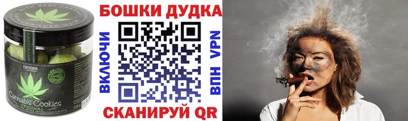 магазин    Сланцы  Canna-Cookies конопля 