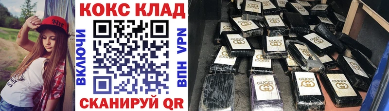 купить наркотик  Сланцы  Cocaine FishScale 