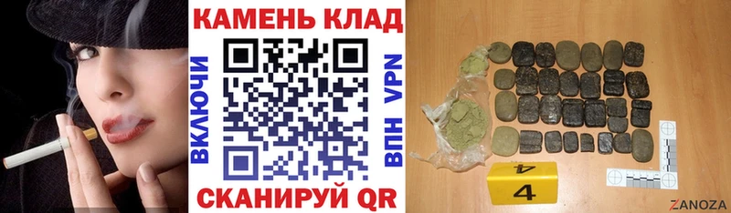 ГАШИШ Cannabis Сланцы