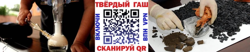 Гашиш 40% ТГК  маркетплейс формула  Сланцы 