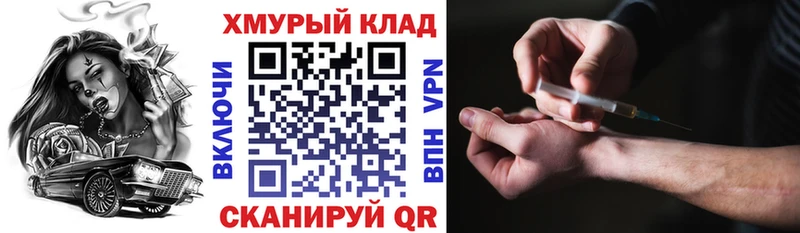 Героин афганец  Сланцы 