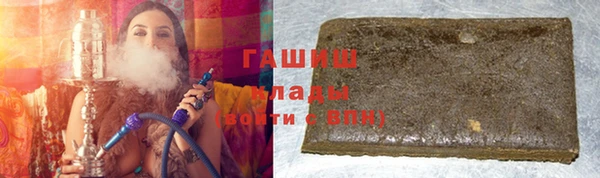 прущая мука Богородицк