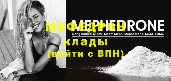 кокаин VHQ Бронницы