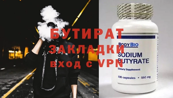 прущая мука Богородицк