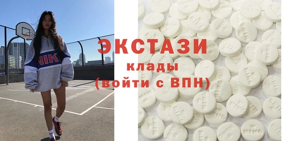 кокаин VHQ Бронницы