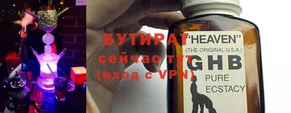 индика Бугульма