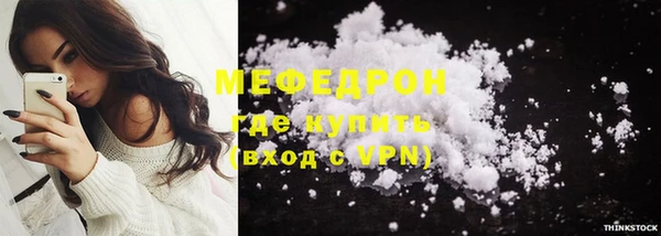 прущая мука Богородицк