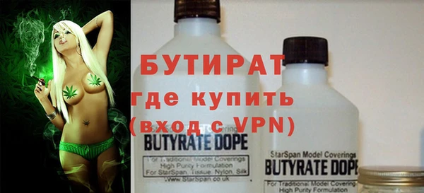 каннабис Богородск