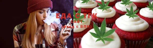 каннабис Богородск