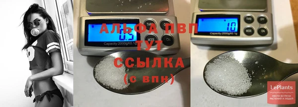 каннабис Богородск