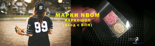 кокаин колумбия Бородино