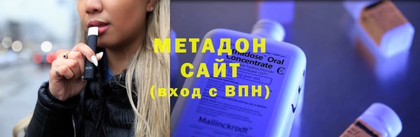 кокаин VHQ Бронницы