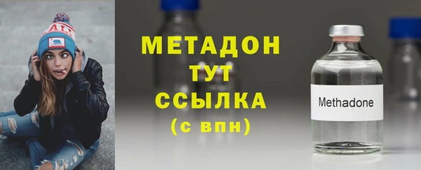прущая мука Богородицк