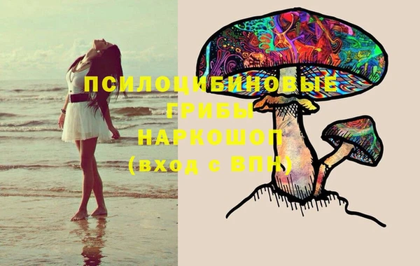 кокаин VHQ Бронницы