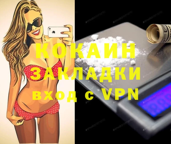кокаин колумбия Бородино