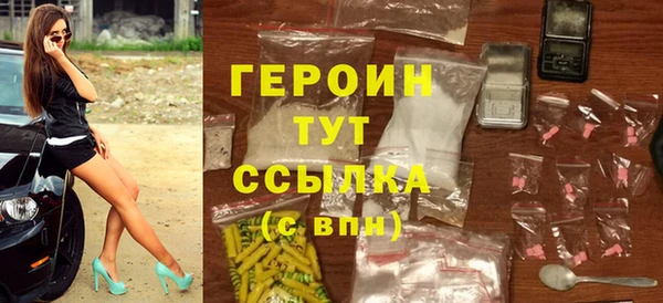 кокаин колумбия Бородино