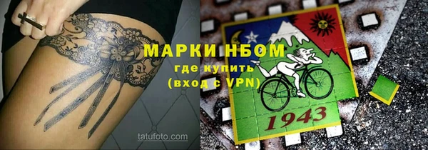 кокаин VHQ Бронницы