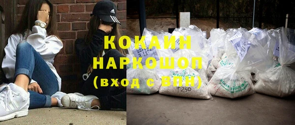 кокаин колумбия Бородино