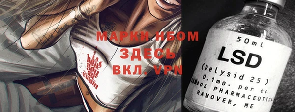 кокаин VHQ Бронницы