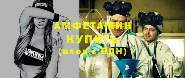 каннабис Богородск