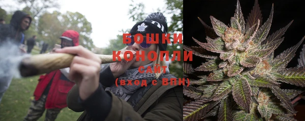 каннабис Богородск