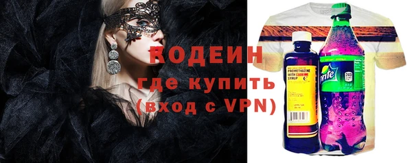 кокаин VHQ Бронницы