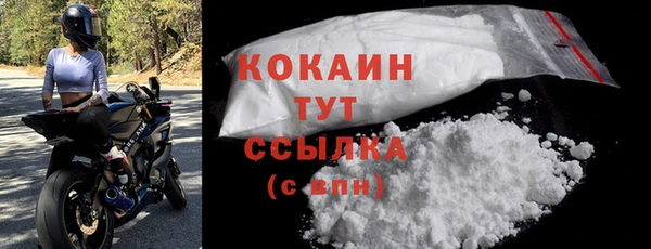кокаин VHQ Бронницы