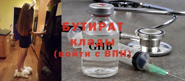 индика Бугульма