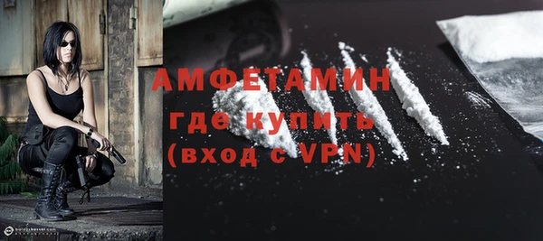 кокаин VHQ Бронницы