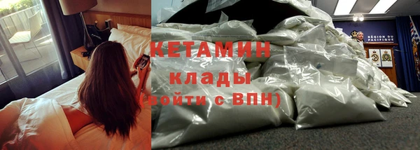 кокаин VHQ Бронницы