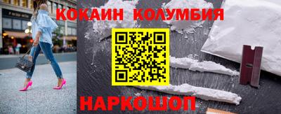 бошки Изобильный