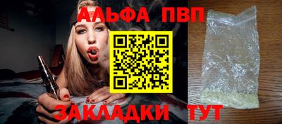 метадон Ипатово