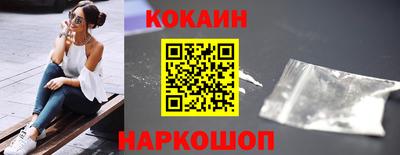 бошки Изобильный