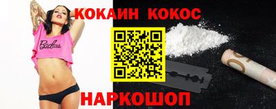 бошки Изобильный