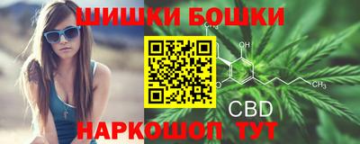 бошки Изобильный