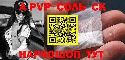 бошки Изобильный