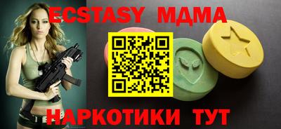 метадон Ипатово
