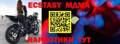 метадон Ипатово