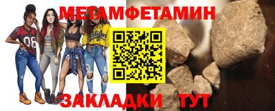 метадон Ипатово