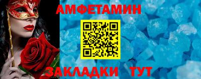 метадон Ипатово
