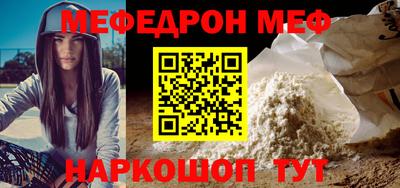 2c-b Ирбит