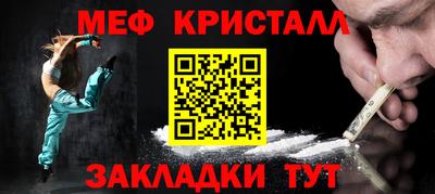 2c-b Ирбит
