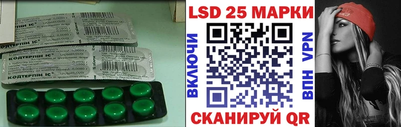 Лсд 25 экстази кислота  нарко площадка как зайти  ссылка на мегу   Сланцы  купить наркотики цена 