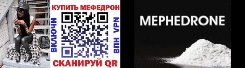сколько стоит  Сланцы  МЕФ VHQ 