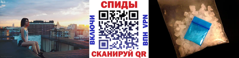 МЕТАМФЕТАМИН мет  mega онион  Сланцы  цены наркотик 