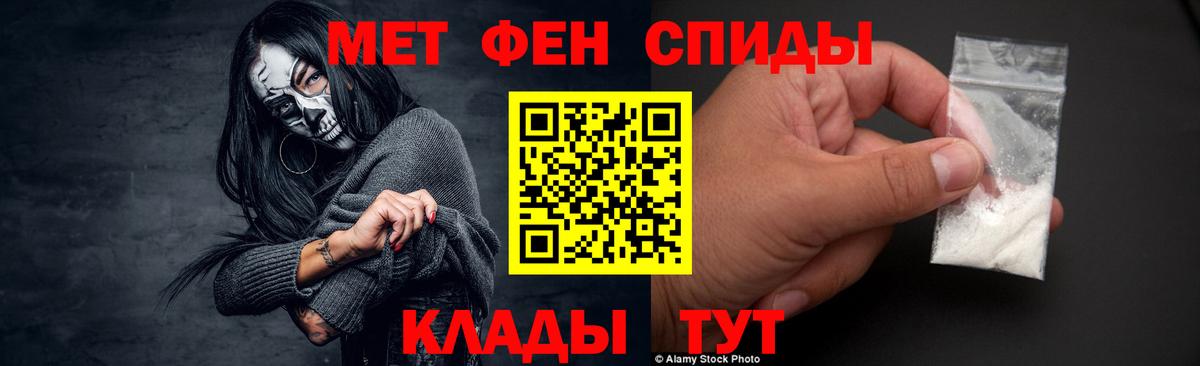 Метамфетамин Декстрометамфетамин 99.9%  Метамфетамин Декстрометамфетамин 99.9%  Сланцы  Вход с VPN 