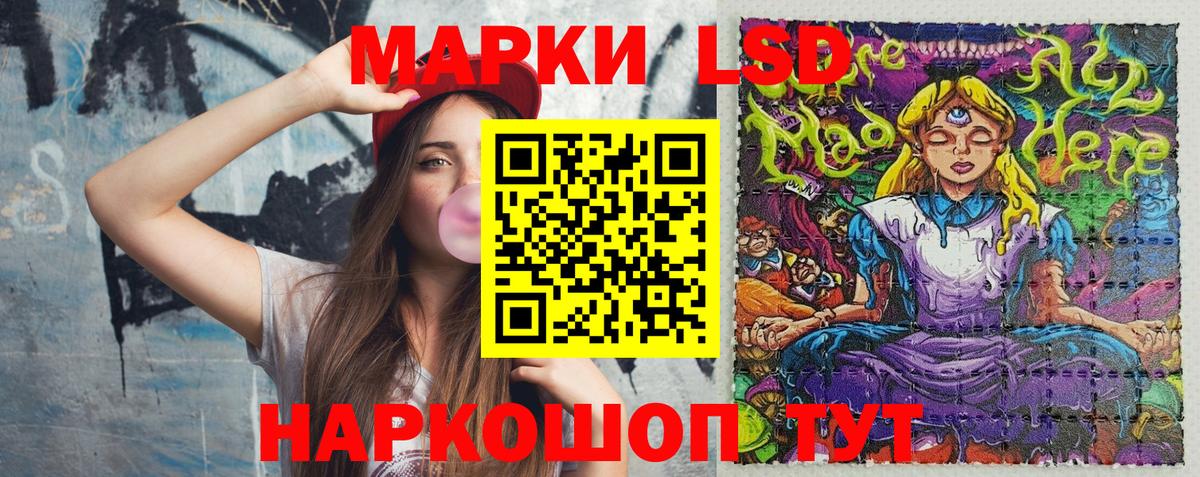 где найти   Вход с VPN  Марки 25I-NBOMe  Сланцы  Марки 25I-NBOMe 1500мкг 