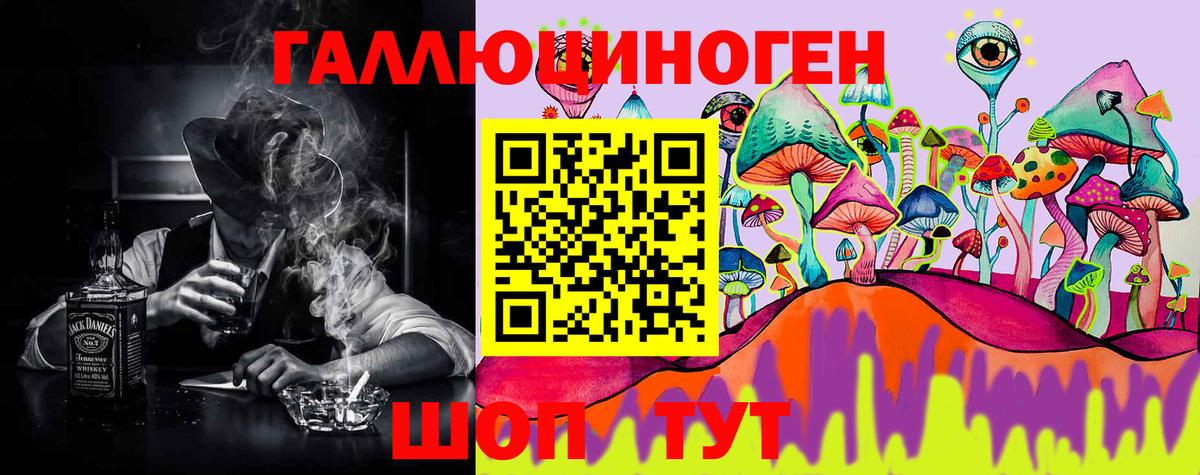 Псилоцибиновые грибы мухоморы Сланцы